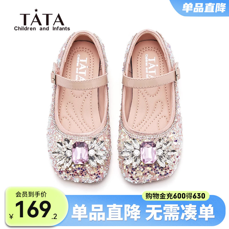 TATA他她童鞋女童公主鞋春秋新款女宝宝软底单鞋水晶鞋闪亮蝴蝶结