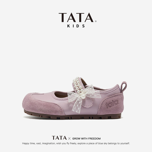 TATA童鞋玛芭蕾公主风珍珠丽珍鞋