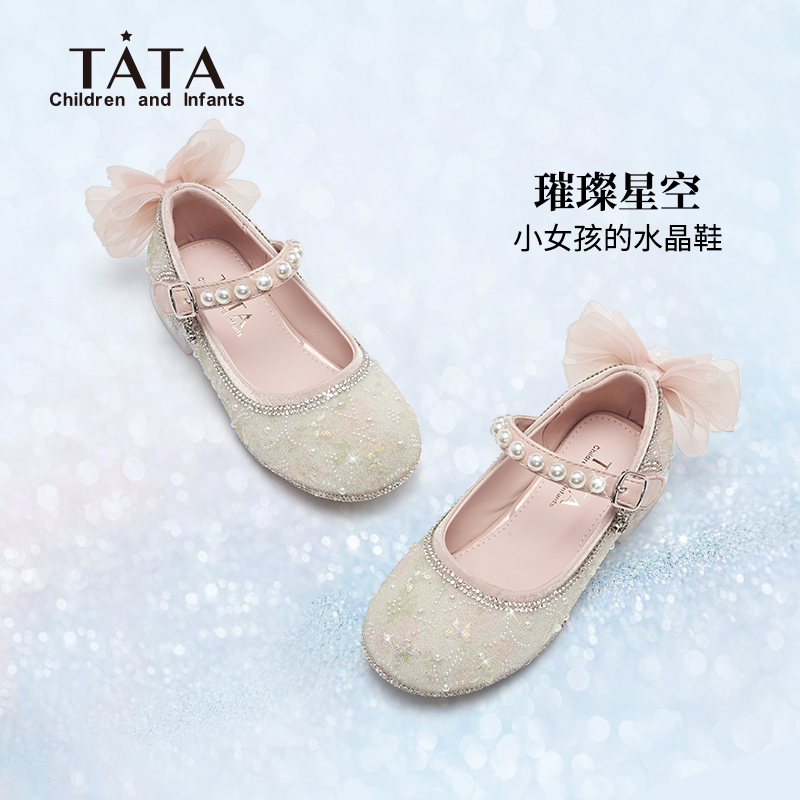 TATA/他她女童水晶公主鞋