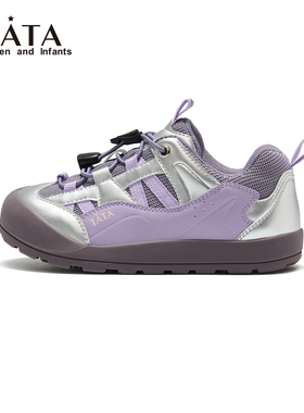 TATA他她女童运动鞋春季新款透气休闲板鞋紫色暴走跑步鞋防滑鞋子