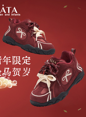 马年限定|他她童鞋运动鞋儿童鞋加绒保暖阿甘鞋新年红色女童棉鞋