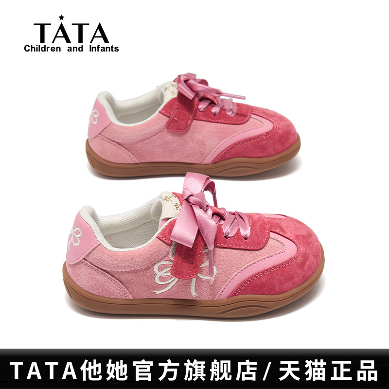 TATA童鞋儿童板鞋2025秋冬新款女童玛丽珍休闲运动鞋女宝宝德训鞋,童鞋/婴儿鞋/亲子鞋,板鞋,淘宝优惠券,粉丝福利购,淘宝优惠卷