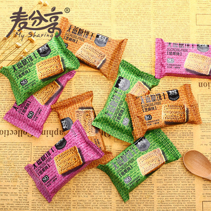 麥分享零食休閑食品1000g小袋散裝芝麻多口味代餐無蔗糖酥性餅幹在類目 零食/堅果/特產, 餅乾/膨化, 餅乾（新）, 酥性餅乾中 - 來自Buy2taobao.com提供專業的淘寶代購服務