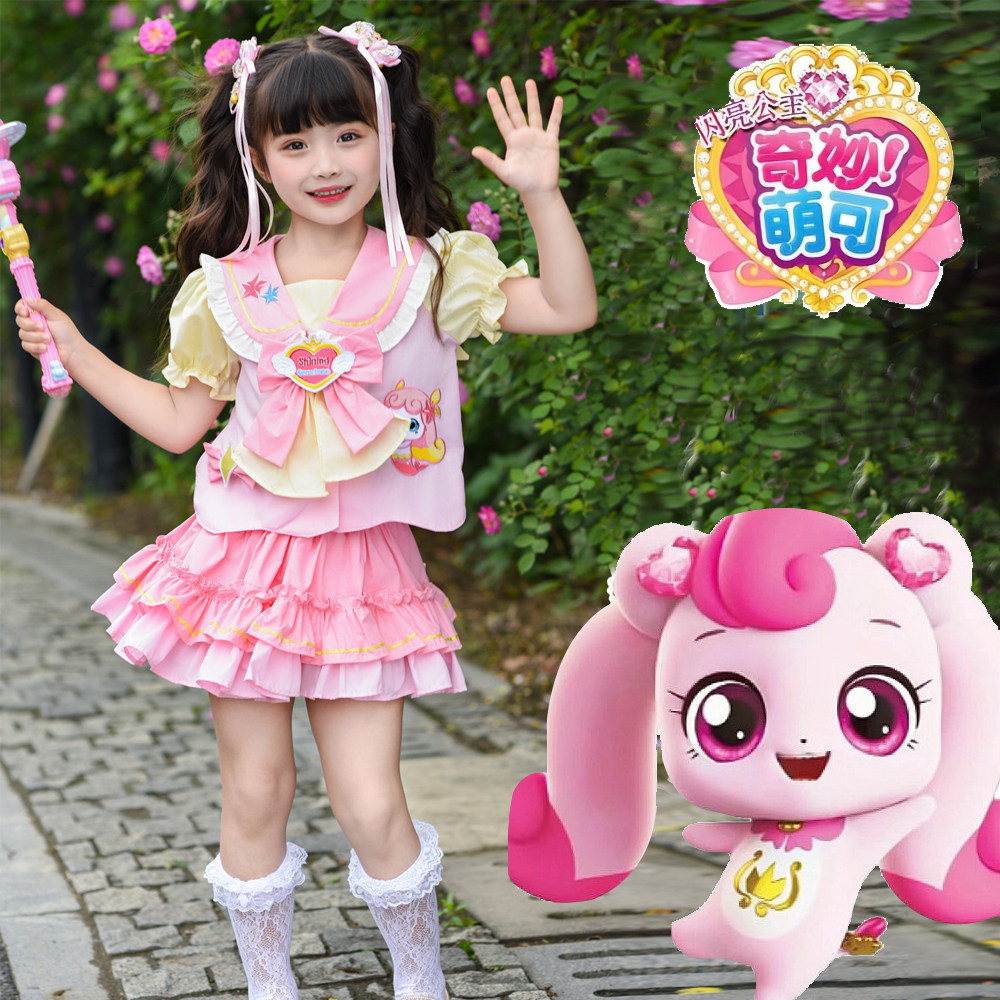 夏季女童奇妙萌可扮演服cosplay万圣节表演服爱心梦可jk制服套装