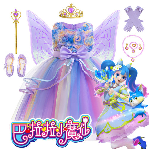 女童巴啦啦小魔仙公主裙魔法裙子