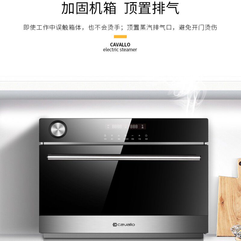 佳威路电蒸箱家用大容量纯蒸箱厨房电器蒸箱台式电蒸汽锅家用台式