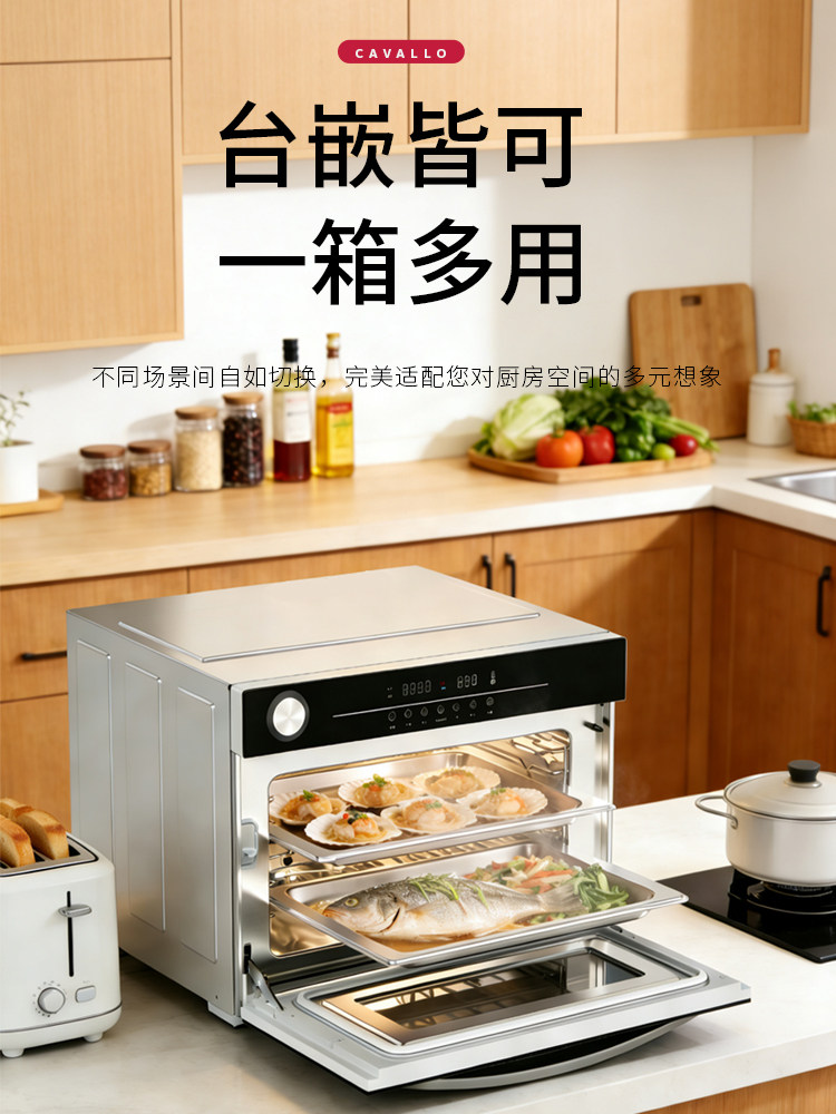 Cavallo desktop dual-purpose electric steambox, built-in pure steamer, independent steamer, and high-capacity desktop pure steamer