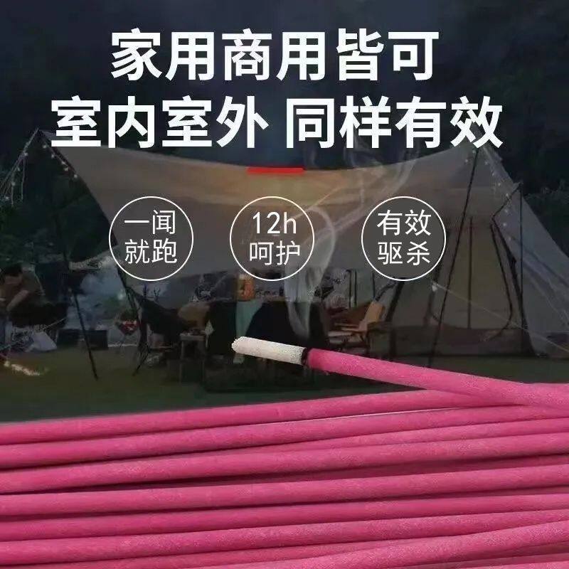 加粗加长蚊香家用熏香棒清仓室内盘香/灭蟑香/蚊香盘