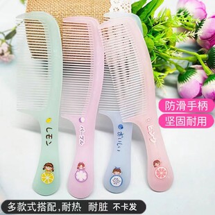 家用大号熟胶不易断密齿梳学生女长发不伤发软塑料便携梳子果冻梳