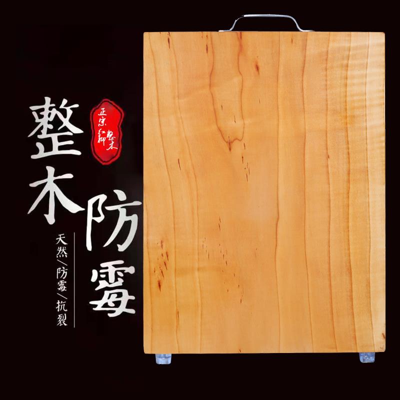 柳木整木菜板纯天然实心实木家用砧板抗菌防霉木质案板宝宝辅食版