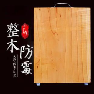 柳木整木菜板纯天然实心实木家用砧板抗菌防霉木质案板宝宝辅食版