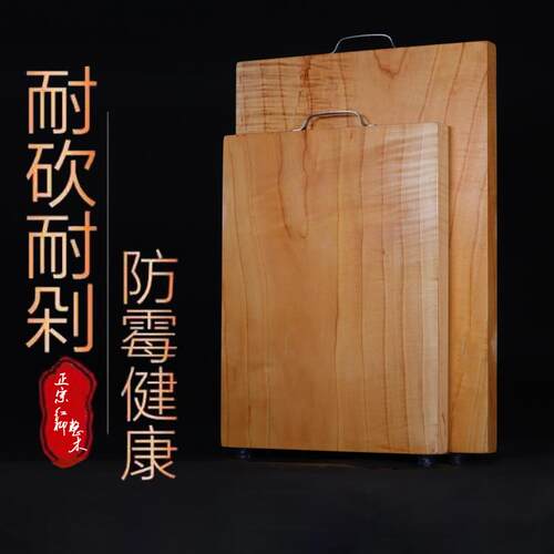 柳木整木菜板纯天然无漆无蜡无胶水家用砧板抗菌防霉厨房木质案板
