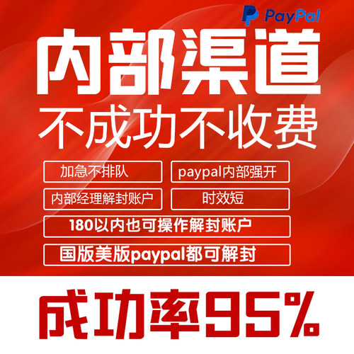 pp 亚马逊店铺强开 amazon店铺强开 亚马逊强开 亚马逊开店