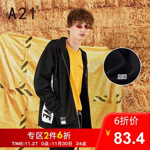 A21outelts秋冬男装 加绒撞色字母宽松男开衫卫衣连帽落肩外套