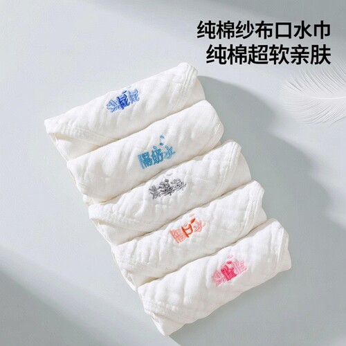婴儿口水巾纯棉纱布毛巾宝宝用品儿童手帕新生幼儿超软洗脸小方巾