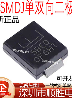 5.0SMDJ140A/150A/160A 5.0SMDJ170CA SMC5000W 瞬变TVS二极管