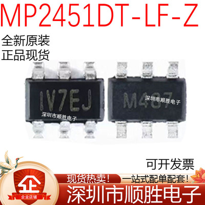 原装正品 MP2451DT-LF-Z 贴片SOT23-6 降压转换器DC-DC芯片