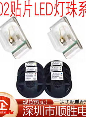 0402LED红光红色红灯 高亮 贴片发光二极管 白黄蓝翠绿橙 全系列