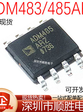 ADM483EARZ3485ESA MAX488CPA MAX488EESA ADM485EARZ ADM3485ARZ