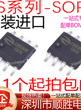 CS5080E CS5082E CS5090E CS5095E CS8118E CS8305E CS8505E SOP8