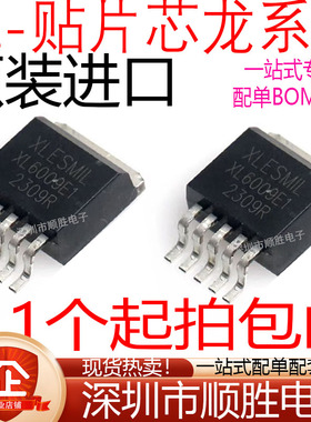 原装 XL6009E1 6019 6006 6005 6008 7015 7035 2013E1降压芯片
