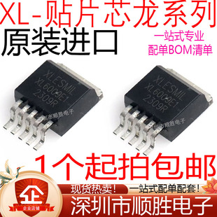 原装 XL6009E1 6019 6006 6005 6008 7015 7035 2013E1降压芯片