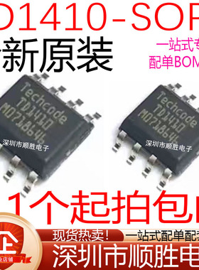 全新原装 TD1410 TD1410PR SOP-8便携式移动EDVD HEVD 电源IC芯片