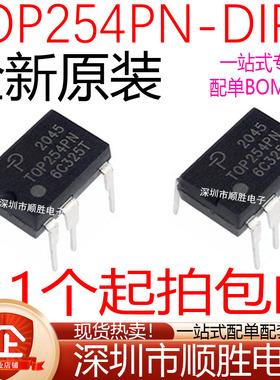 原装 TOP254PN TOP254P 直插DIP-7 液晶电源驱动管理IC芯片现货