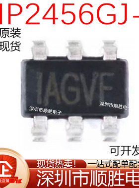 原装正品 MP2456GJ-Z TSOT23-6 降压转换器DC-DC芯片 现货