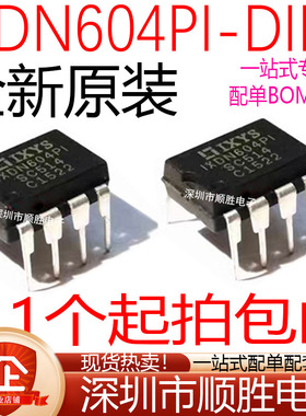 原装进口 IXDN604PI 1XDN604PI IXDD604PI 直插DIP8 电源驱动器IC