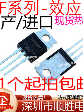 IRF530 540 630 640 730 740 830 840 N NPBF PBF TO-220 效应管
