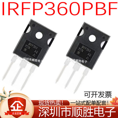 全新原装 IRFP360PBF IRFP350 TO-247 N沟道 直插MOSFET场效应管