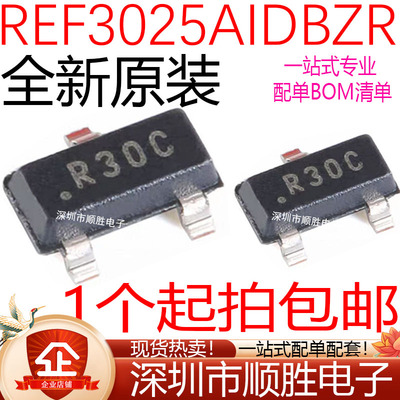 REF3025 REF3025AIDBZR 丝印R30C 贴片SOT-23 电源芯片 电压基准