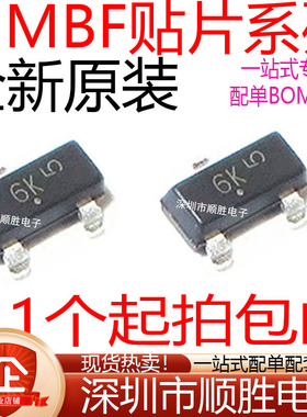 原装 MMBF4392 4393 4391 5484 5457 5485 5486 5460 LT1G SOT23