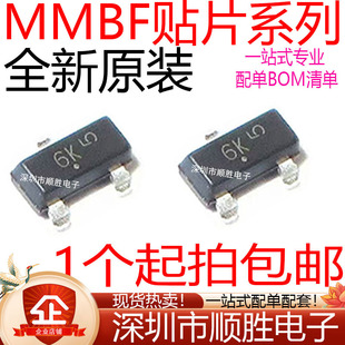 原装 MMBF4392 4393 4391 5484 5457 5485 5486 5460 LT1G SOT23