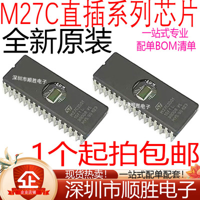 全新原装 M27C1001-10/12FI/15FI/80XF1 M27C1024 2001 4001 4002
