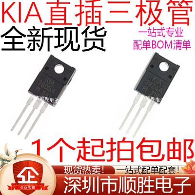 KIA7805A/7808/7812/7815/7824/7905/7908/7912PI 直插TO-220