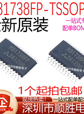 全新 M81019FP M81738FP M81721FP 贴片SSOP24 半桥驱动器IC芯片