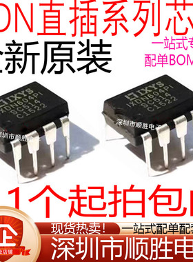 IXDN402 404 DN409 414 504 602 604 609 614 P PI P1 直插DIP8