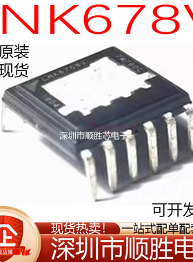 全新原装LNK6777V LNK 6766 6768V 6666V 6665V 6774V 6776V 直插