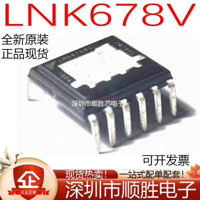 全新原装LNK6777V LNK 6766 6768V 6666V 6665V 6774V 6776V 直插
