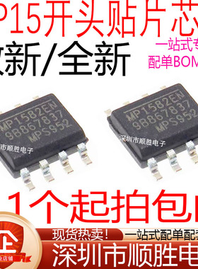 MP1484 1584-C319 8706 8708EN 2301ENE 7720DS-LF-Z SOP8