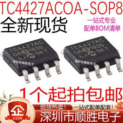 TC4427ACOA COA AEOA EOA TC4427E TC4427C TC4427AE TC4427AC