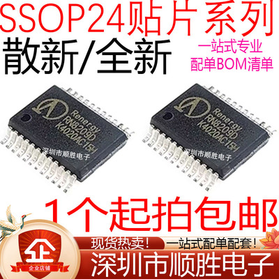 全新原装RN8209D CS5460 CS5460A-BSZ ATT7053BU AU 8209G SSOP24