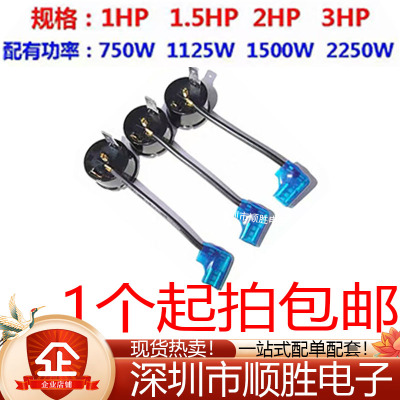 空调过载保护器压缩机过热保护器1P1.5P2P3PH温控器空调保护配件