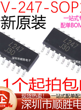 全新原装进口 LTV-247 LTV247 L247 贴片SOP-16 光耦 四路晶体管