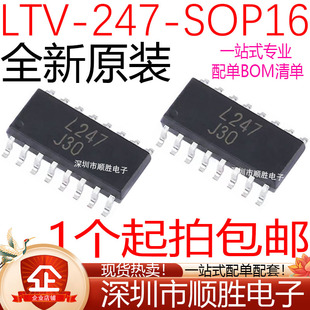 全新原装进口 LTV-247 LTV247 L247 贴片SOP-16 光耦 四路晶体管