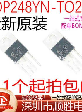 全新原装进口 TOP248YN TOP248Y TO220-6 电源管理IC芯片 可直拍
