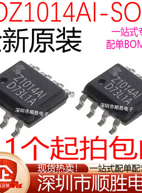 全新原装进口 AOZ1014AI Z1014AI 贴片SOP-8 开关稳压器 现货