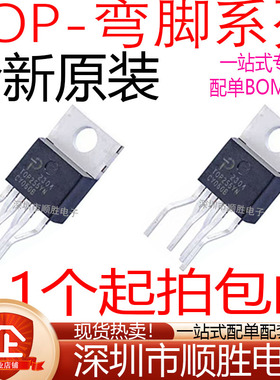 TOP244YN 233 242 243 245 246 247 248 249 TOP250YN 电源IC芯片